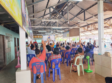 กลุ่มส่งเสริมสหกรณ์ 1 ร่วมประชุมใหญ่สามัญประจำปี 2567 ... พารามิเตอร์รูปภาพ 2